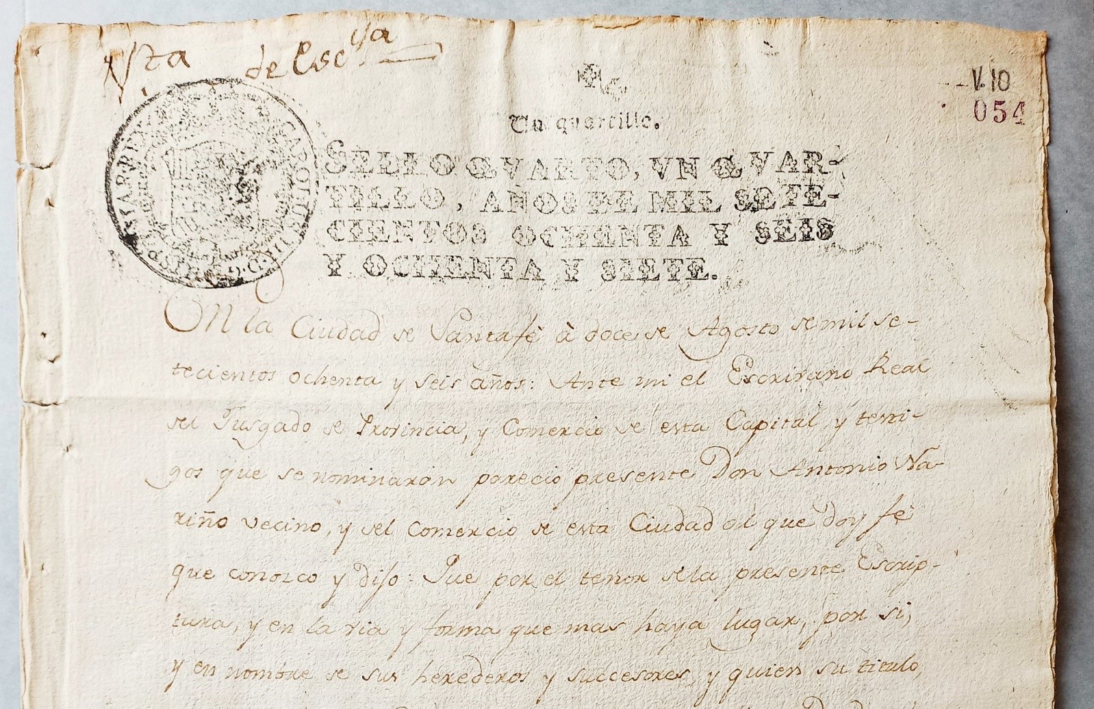 Primer folio del documento, titulado escuetamente “Venta de esclava