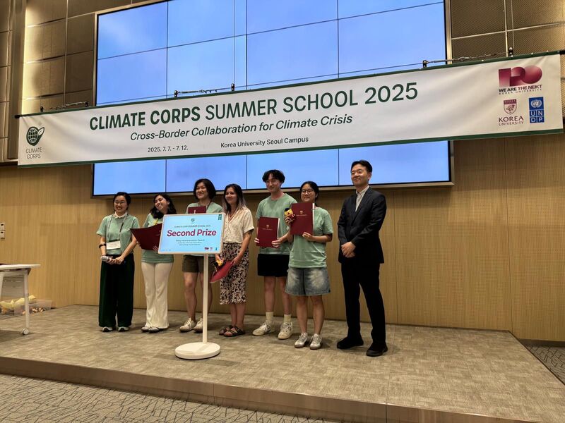 URosario Climate Corps Summer School 2025