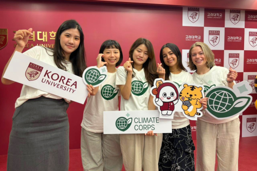 Dos rosaristas obtienen el primer y el tercer lugar en el Climate Corps Summer School 2026 de Korea University
